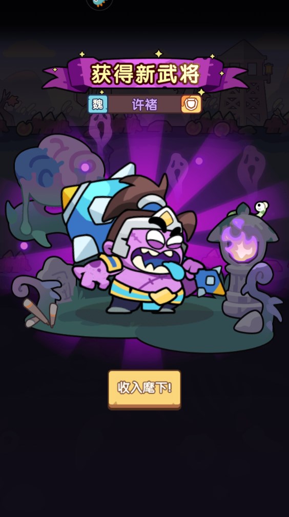 末世王者手游(3)