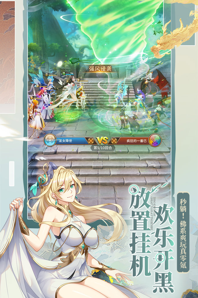 闪烁之光 闪烁之光