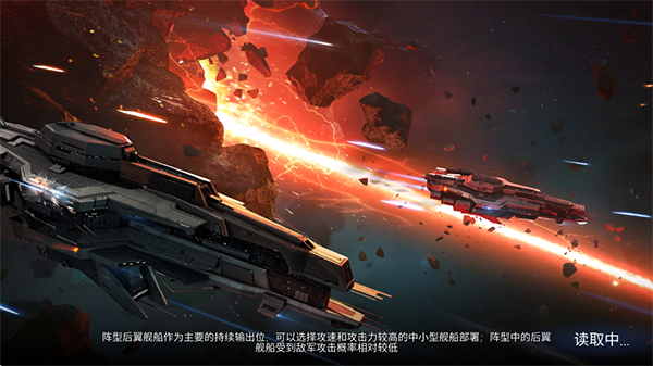 新星钢铁银河安卓版(1)