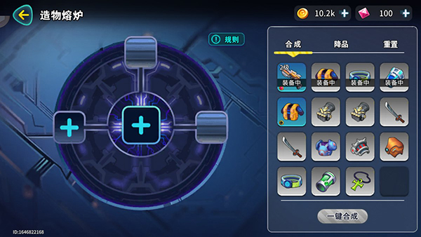 异星之地手机版(2)