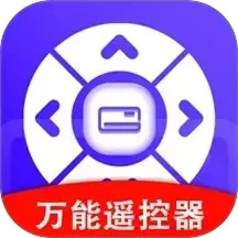 智能遥控开空调