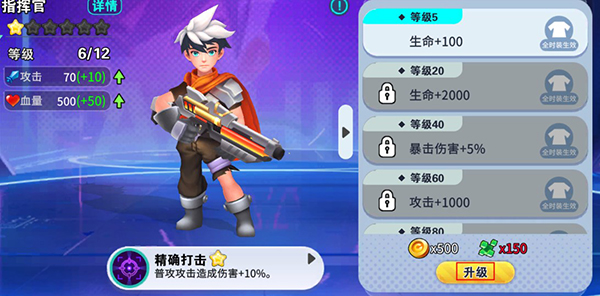 异星之地手机版(3)