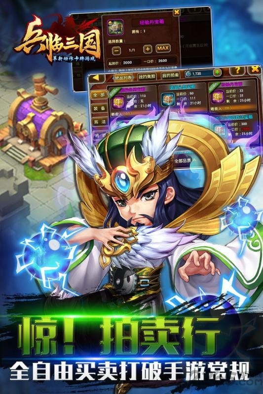 全民欢乐拼三张(4)