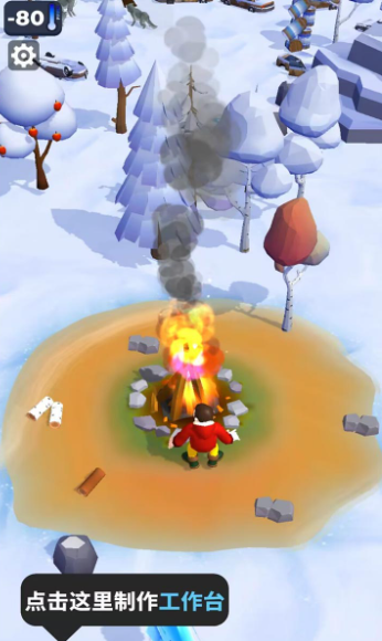 雪原幸存者安卓版(3)