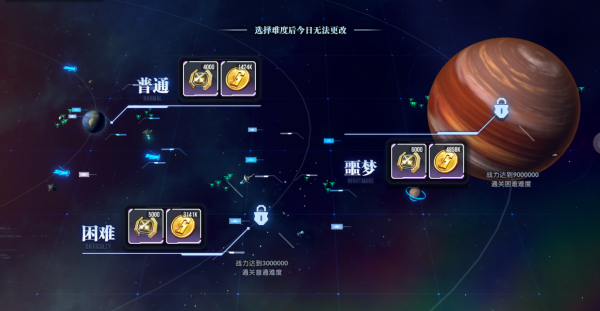 高达钢铁之诗安卓版(2)