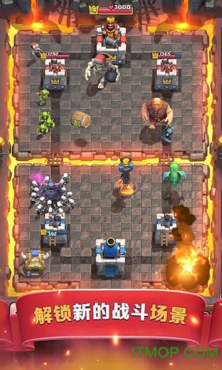 部落冲突：皇室战争(2)