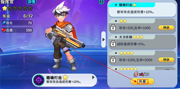 异星之地手机版(1)