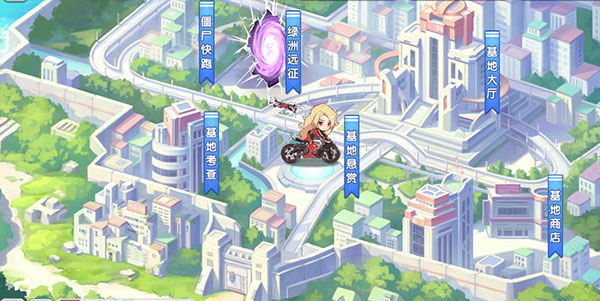 冒险小分队正式版(1)