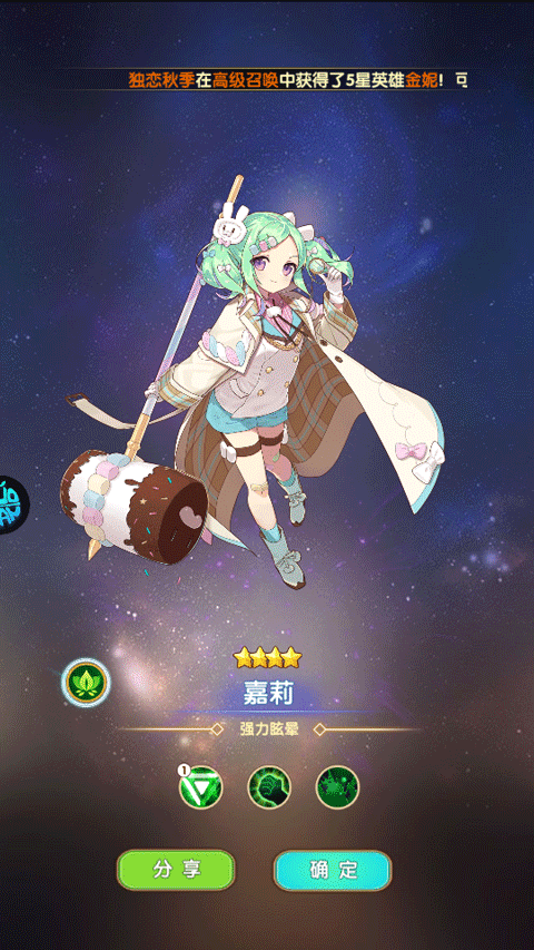 风色轨迹手游(3)