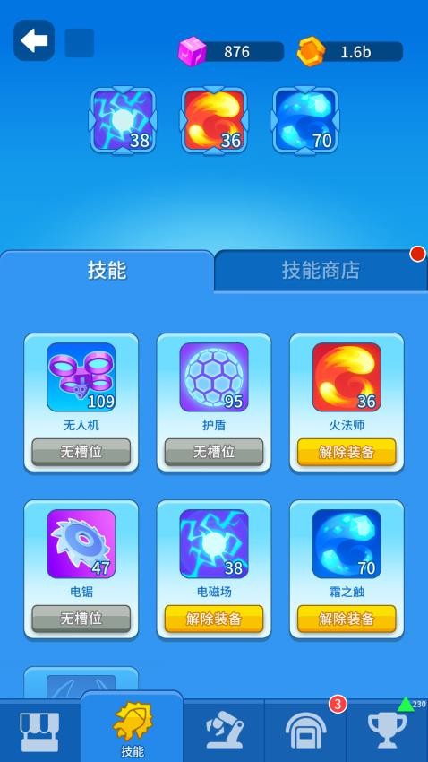 狂暴机甲之王手机版(1)