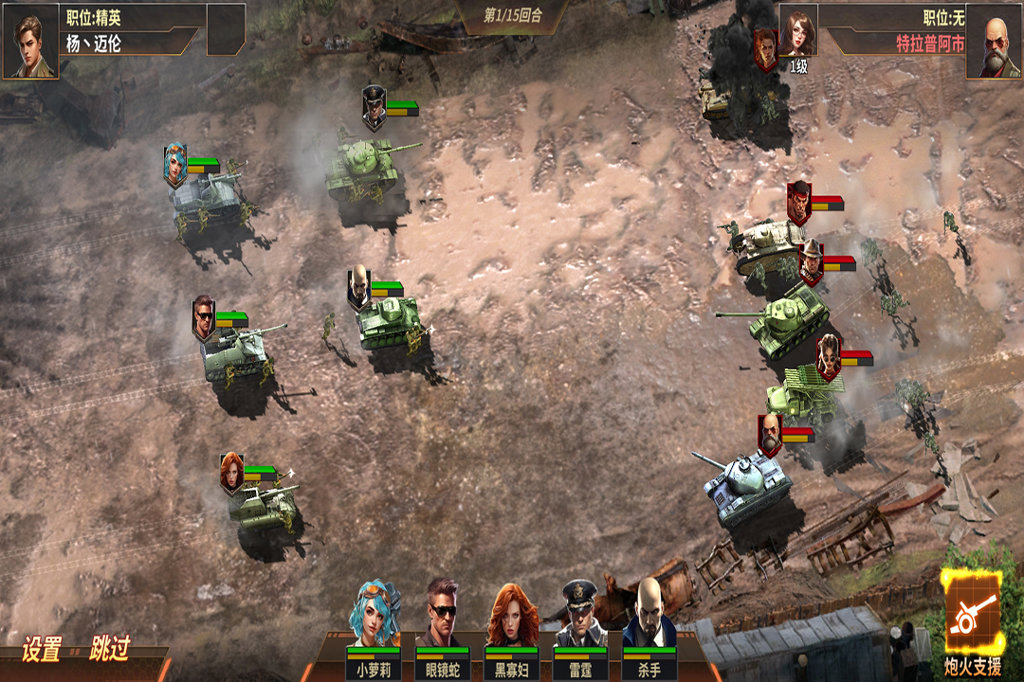 太平洋堡垒战(2)