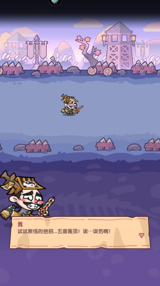 末世王者手游(2)