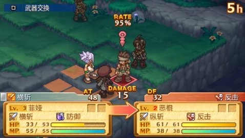 召唤之夜4 安装器(2)