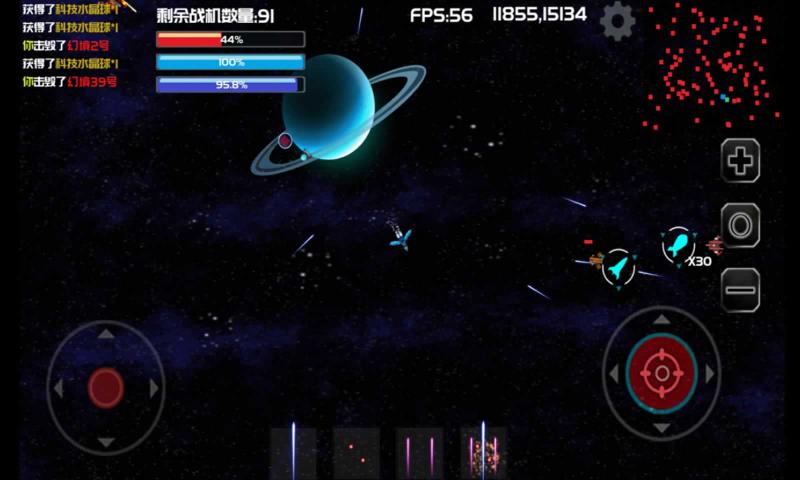 星际战场最新版(1)