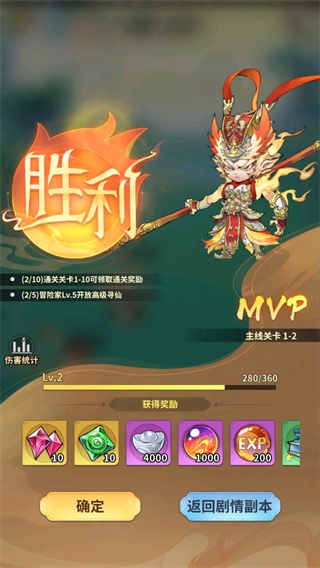 暗夜圣徒手机版(1)