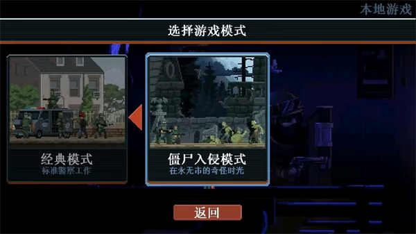 破门而入行动小队最新版本(1)