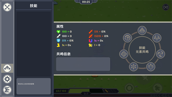 提瓦特幸存者中文版(4)