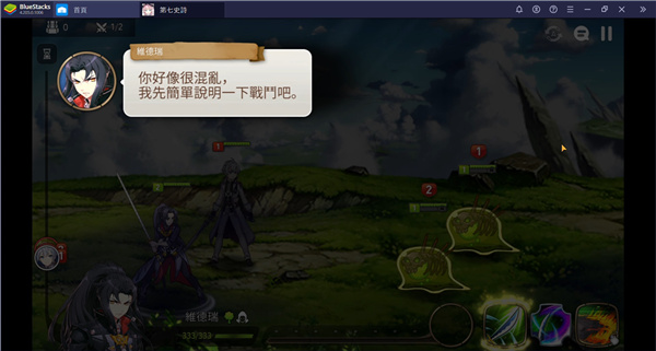 第七史诗手机版(2)