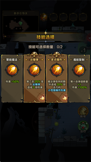 剑与黎明游戏(1)