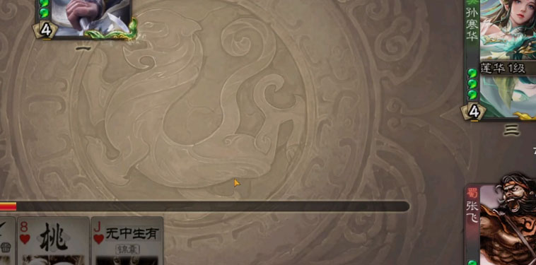 三国杀移动版(3)