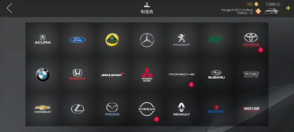 绝对赛车最新版(2)