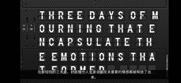 浪痕回忆密码手游(1)