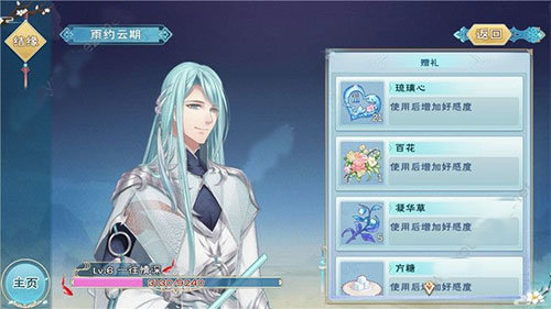 半世界之旅手游(3)