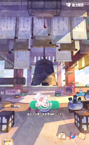 奇趣博物馆手游(2)