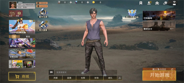 王牌战争手游(1)