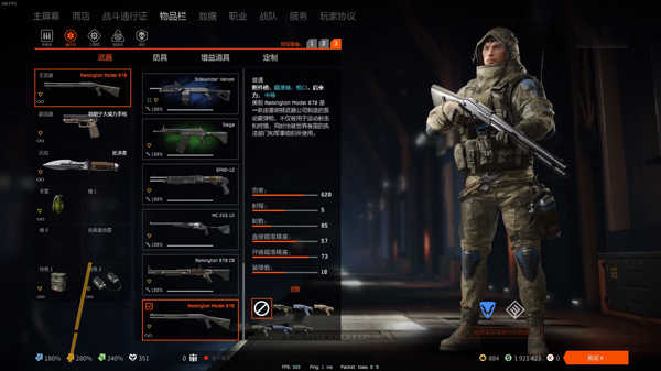 战争前线最新版(3)