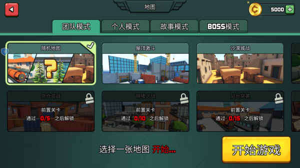 枪火狂潮战争手游(3)