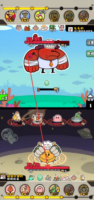 料理乱斗手机版(1)