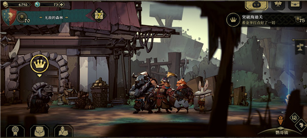 安尼姆的无尽旅途安卓版(1)