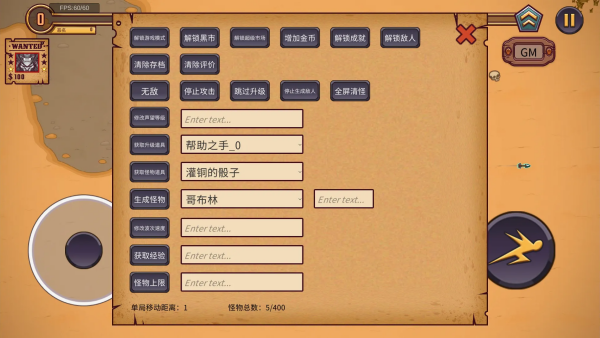 一个人的悬赏最新版(4)