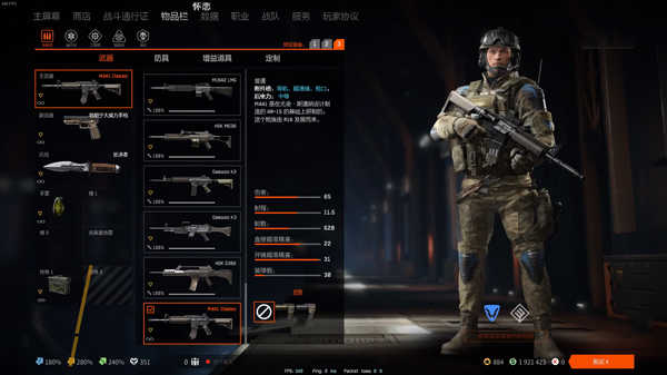 战争前线最新版(2)