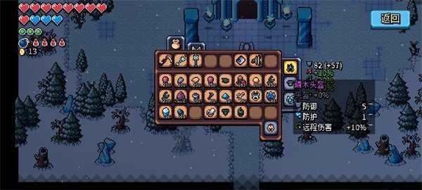 拱谷世界手机版(1)