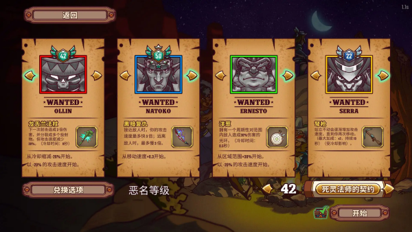 一个人的悬赏最新版(3)