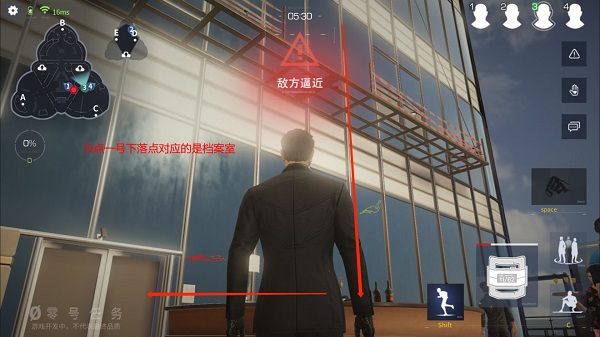 零号任务手机版(1)