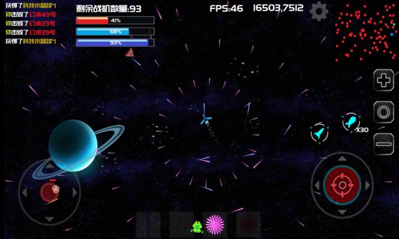 星际战场最新版(2)