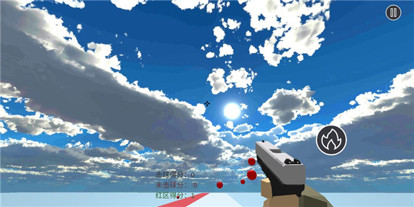 练枪皇帝手机版(4)