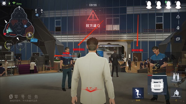 零号任务手机版(2)