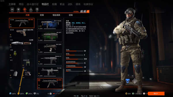 战争前线最新版(1)