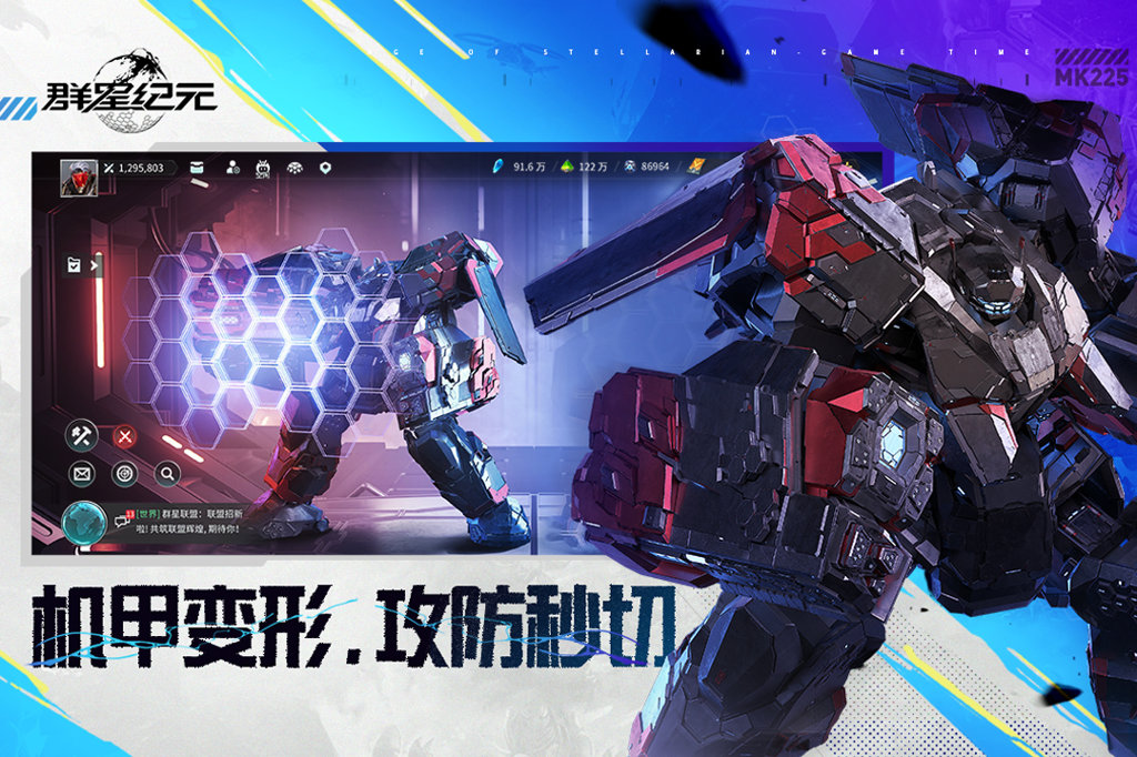 群星纪元正式版(3)