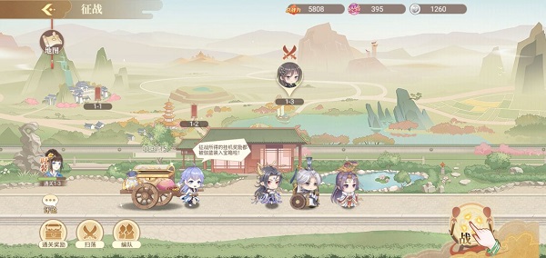 青鸾繁华录手机版(3)