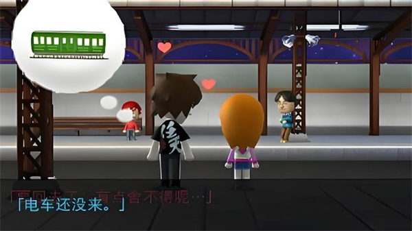 朋友聚会新生活(3)