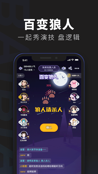 百变大侦探app(3)