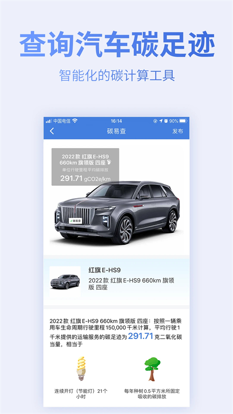 蔚蓝地图官方版(5)