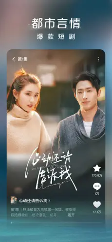 红豆短剧完整版(1)