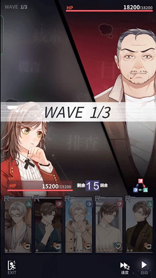 未定事件簿正式版(2)