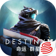 命运群星手游